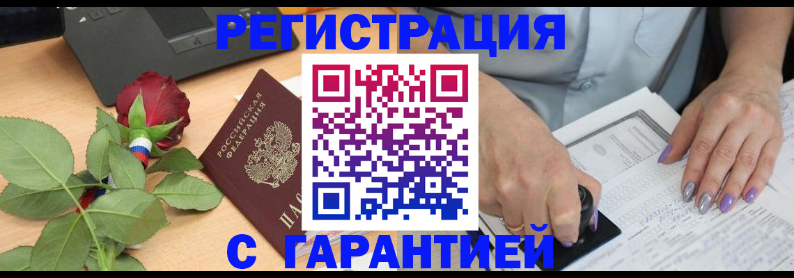 временная регистрация госуслуги в Перми