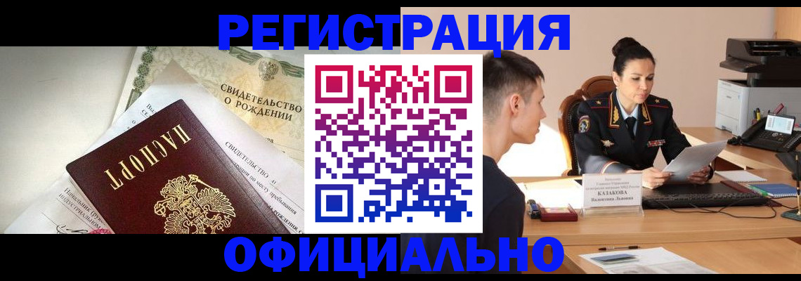 найти адрес прописки в Перми