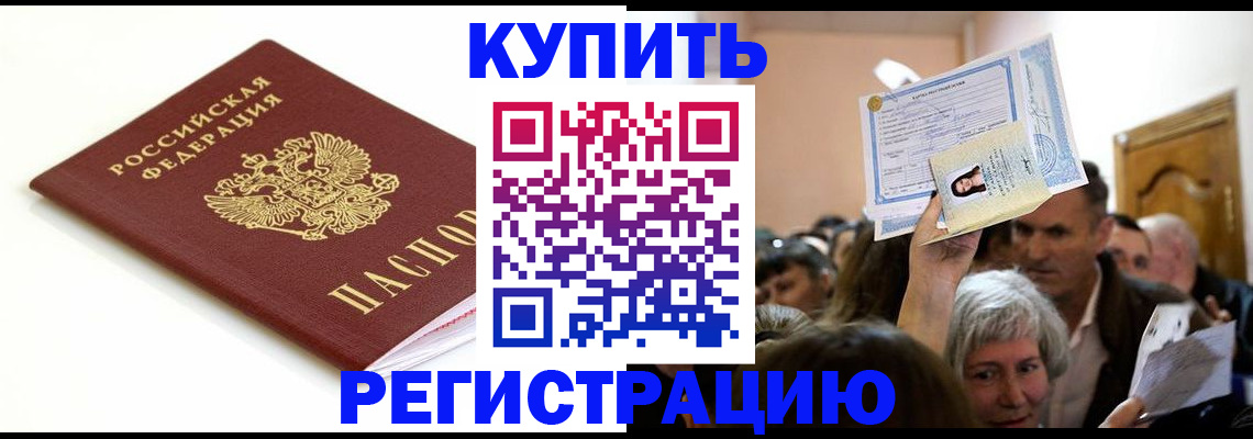 регистрация для школы в Перми