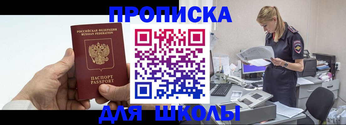 временная регистрация госуслуги в Перми